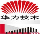 Thomson Scientific sponsorisera l'Office d'Etat de la propriété intellectuelle de la République populaire de Chine