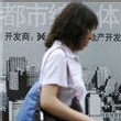 La croissance chinoise a atteint 10,7% sur neuf mois La croissance chinoise a atteint 10,7% sur neuf mois
