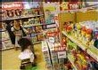 Les produits chinois sur la sellette Les produits chinois sur la sellette