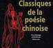 Classiques de la poésie chinoise