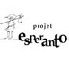 Projet Esperanto quitte la troisième étape de son projet : l’île de Fadiouth, au Sénégal !