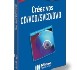 Créez vos CD/VCD/SVCD/DVD