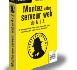 Montez votre serveur web de A à Z
