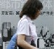 La croissance chinoise a atteint 10,7% sur neuf mois
