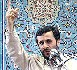 Mahmoud Ahmadinejad déclare que l'Iran a désormais assez de centrifugeuses pour l'arme atomique